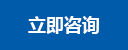 关于我们 - 2026世界杯官方 (买球)有限公司 - 2026 World Cup