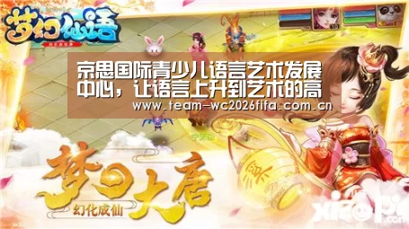 2026世界杯买球官网app下载地址