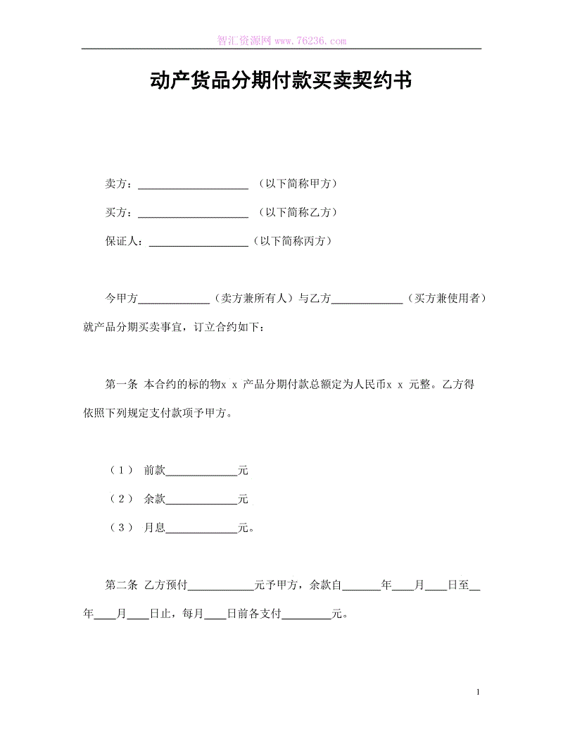 山东启动蔬菜目标价格保险试点 破解菜贱伤农【2026世界杯买球官网app下载地址】(图2) 2026世界杯买球官网app