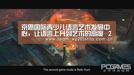 2026世界杯买球官网app下载地址