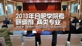 2026世界杯买球官网app下载地址