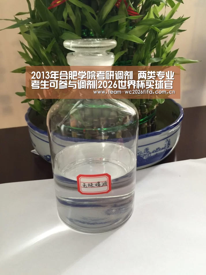 2026世界杯买球官网app