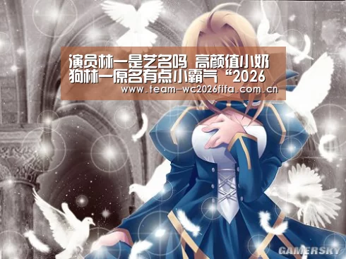 2026世界杯买球官网