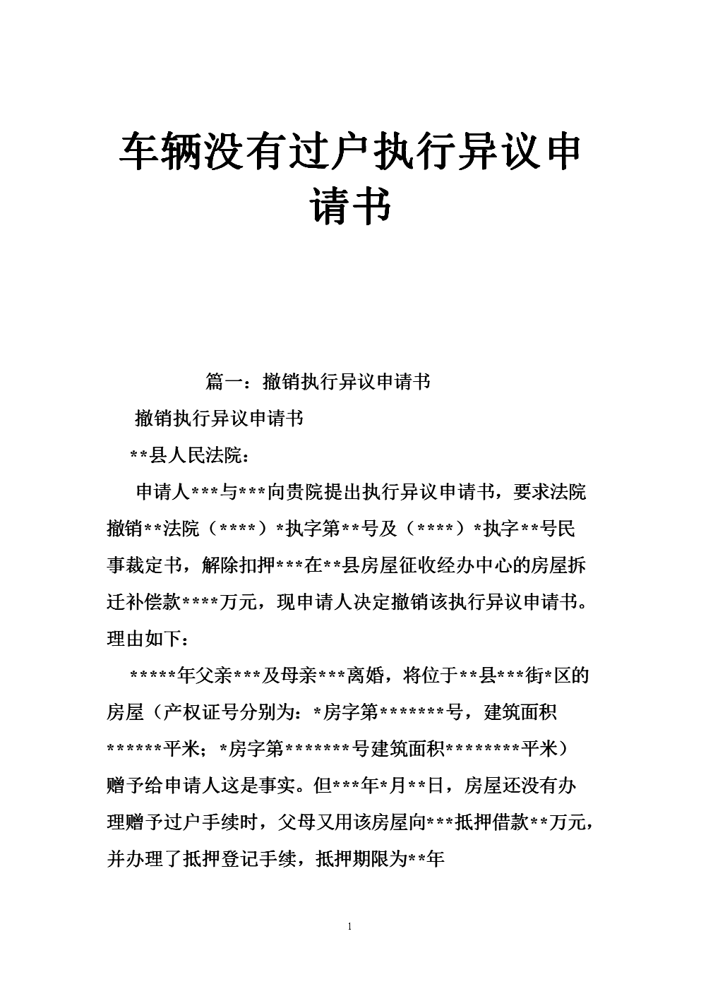 2026世界杯买球官网