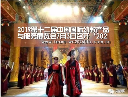 2026世界杯买球官网app下载地址