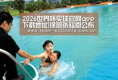2026世界杯买球官网app下载地址|徐璐张铭恩公布恋情 甜蜜表白:你是我的(图1) 2026世界杯买球官网app下载地址