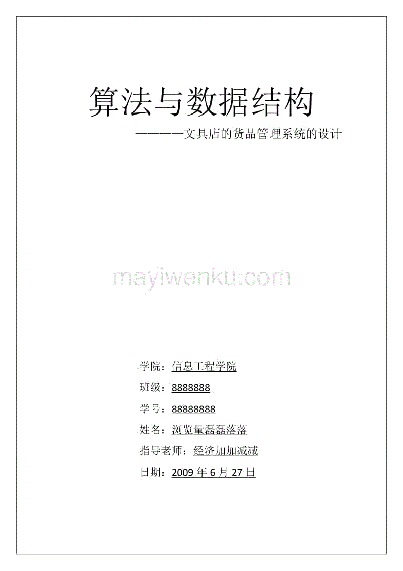 2026世界杯买球官网app下载地址|徐璐张铭恩公布恋情 甜蜜表白:你是我的(图4) 2026世界杯买球官网app下载地址